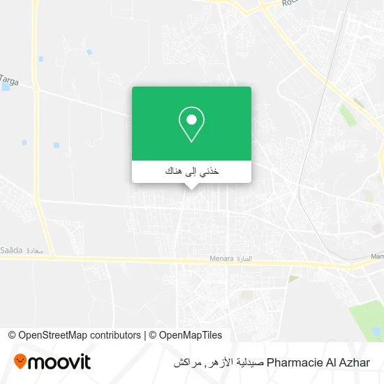 خريطة Pharmacie Al Azhar صيدلية الأزهر