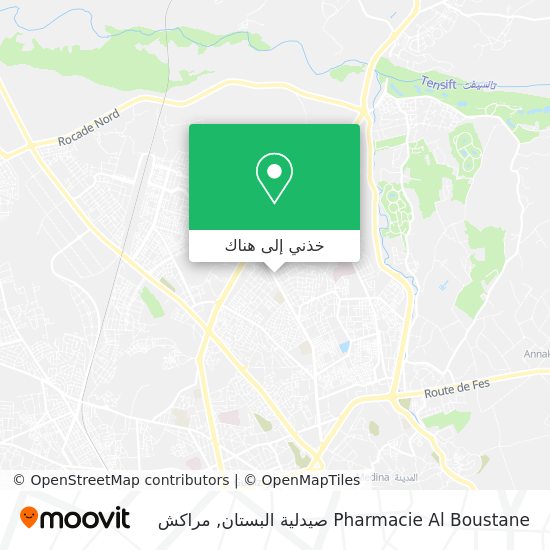 خريطة Pharmacie Al Boustane صيدلية البستان