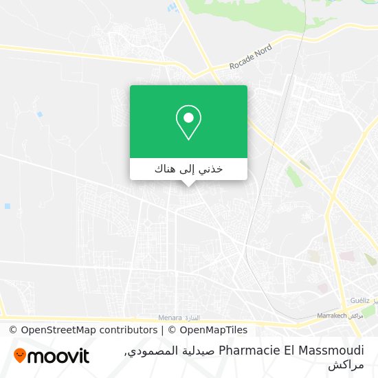 خريطة Pharmacie El Massmoudi صيدلية المصمودي