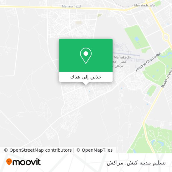 خريطة تسليم مدينة كيش