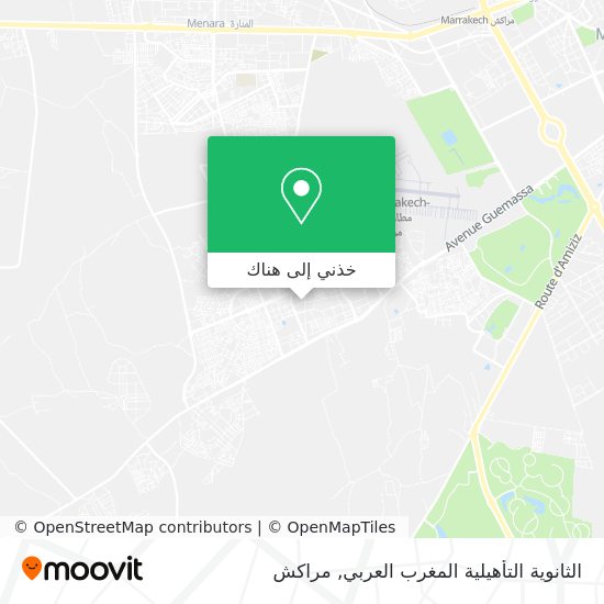 خريطة الثانوية التأهيلية المغرب العربي