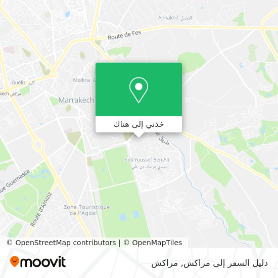خريطة دليل السفر إلى مراكش