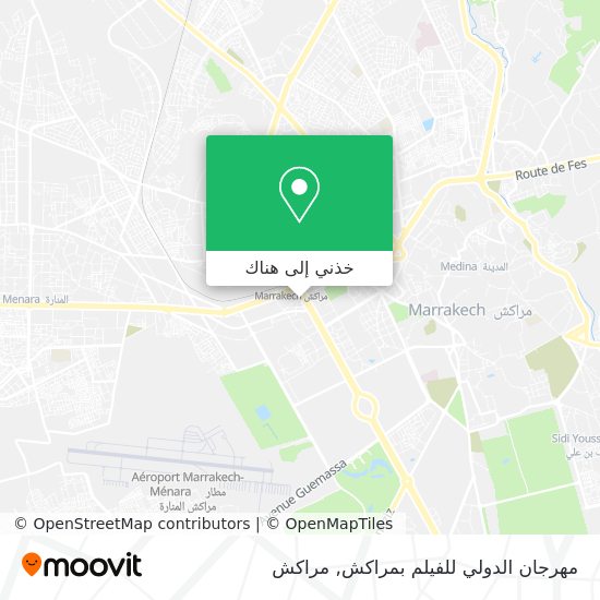 خريطة مهرجان الدولي للفيلم بمراكش
