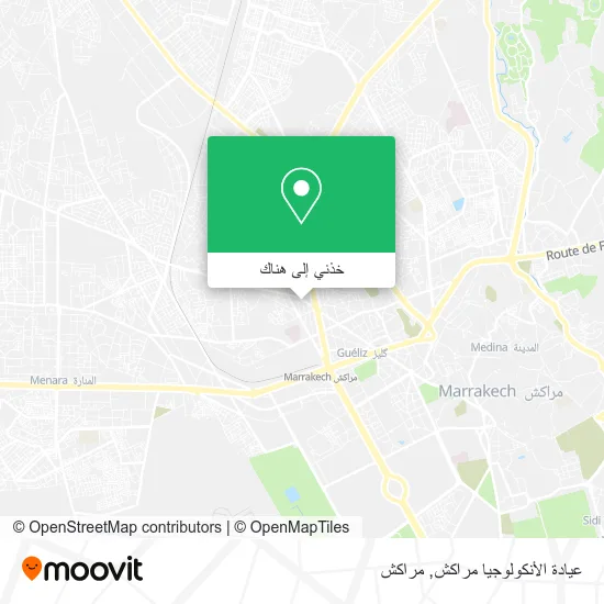 خريطة عيادة الأنكولوجيا مراكش