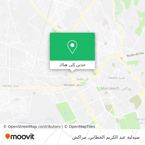 خريطة صيدلية عبد الكريم الخطابي