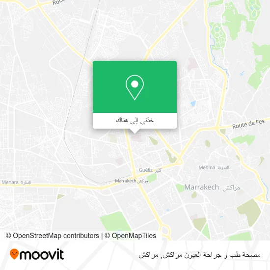 خريطة مصحة طب و جراحة العيون مراكش