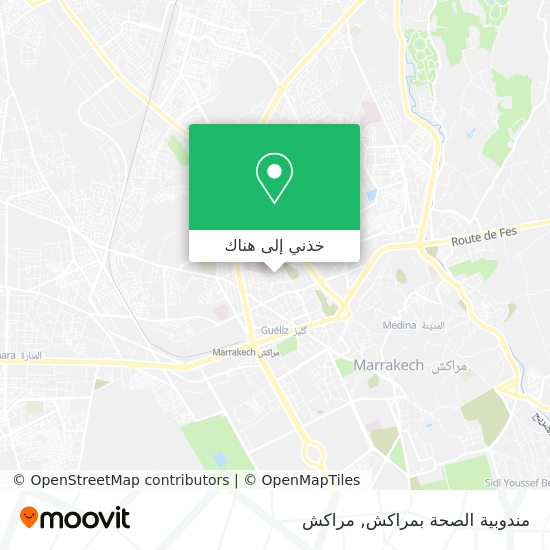 خريطة مندوبية الصحة بمراكش