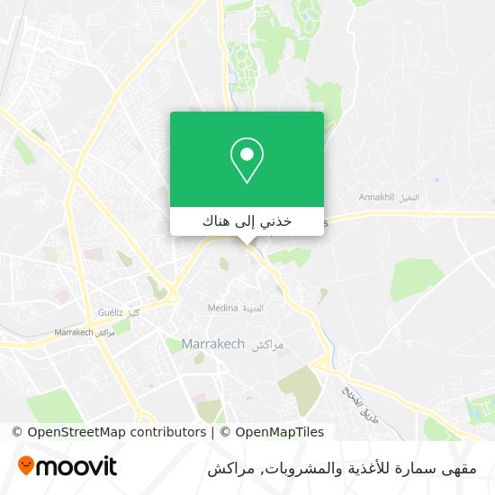 خريطة مقهى سمارة للأغذية والمشروبات