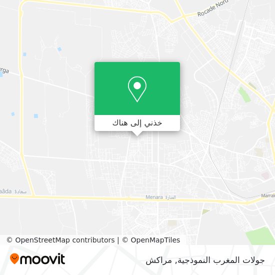 خريطة جولات المغرب النموذجية