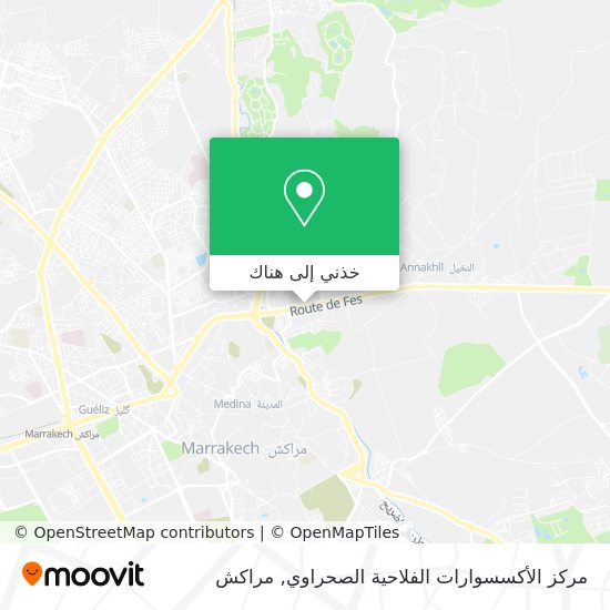 خريطة مركز الأكسسوارات الفلاحية الصحراوي