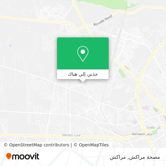 خريطة مصحة مراكش
