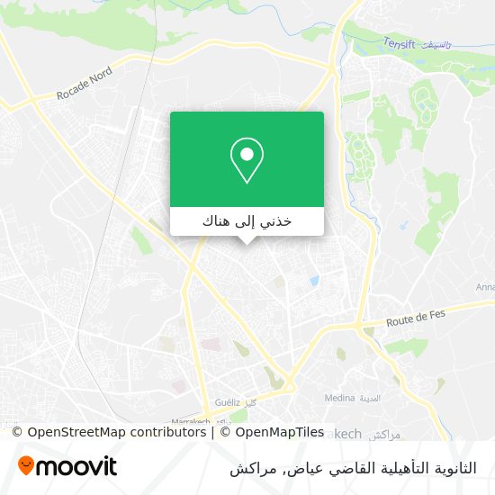 خريطة الثانوية التأهيلية القاضي عياض