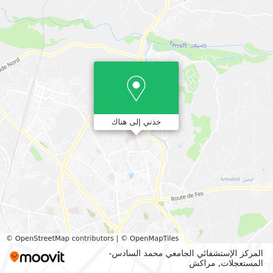 خريطة المركز الإستشفائي الجامعي محمد السادس-المستعجلات