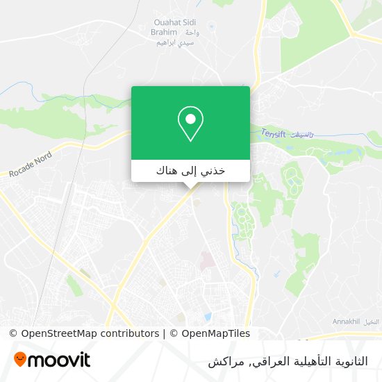 خريطة الثانوية التأهيلية العراقي