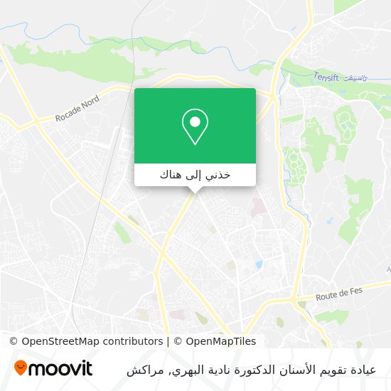 خريطة عيادة تقويم الأسنان الدكتورة نادية البهري