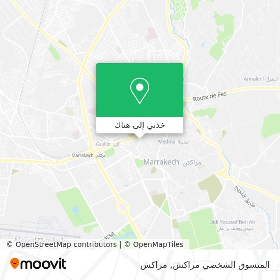 خريطة المتسوق الشخصي مراكش