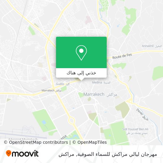 خريطة مهرجان ليالي مراكش للسماء الصوفية