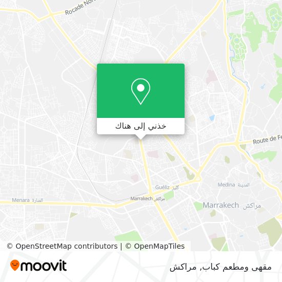 خريطة مقهى ومطعم كباب