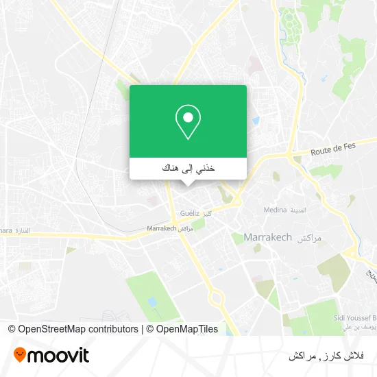 خريطة فلاش كارز