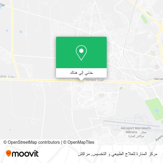 خريطة مركز المنارة للعلاج الطبيعي و التخسيس