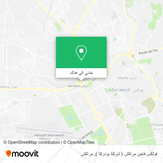 خريطة فولكس فاجن مراكش ( شركة بودركا )
