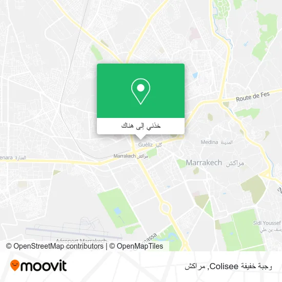 خريطة وجبة خفيفة Colisee