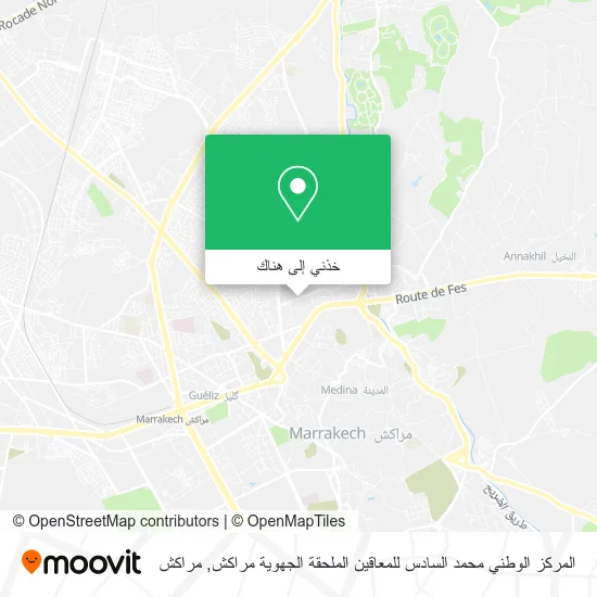 خريطة المركز الوطني محمد السادس للمعاقين الملحقة الجهوية مراكش