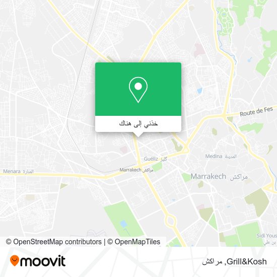خريطة Grill&Kosh