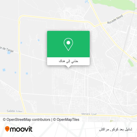 خريطة شانيل بعد كوكو