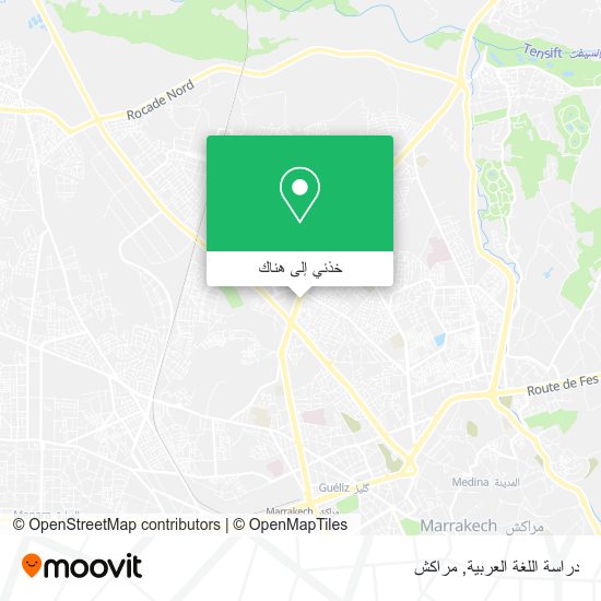 خريطة دراسة اللغة العربية