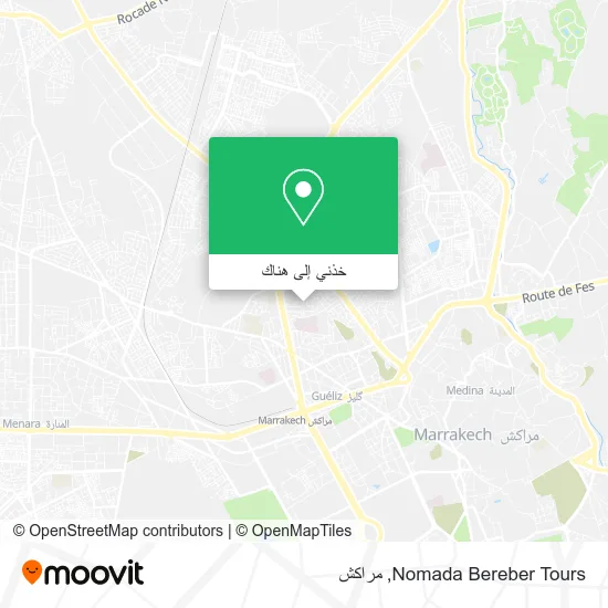 خريطة Nomada Bereber Tours