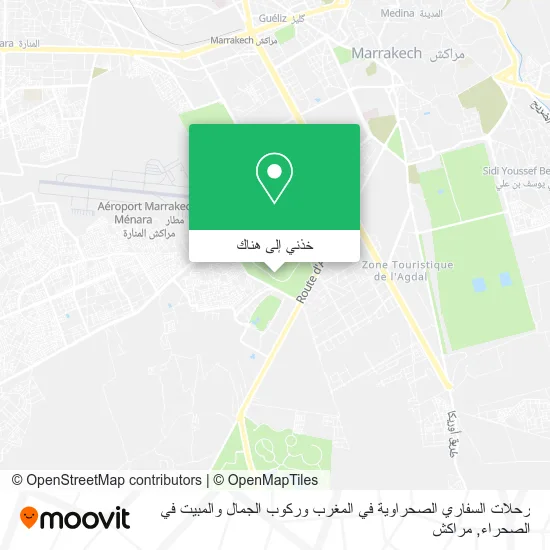 خريطة رحلات السفاري الصحراوية في المغرب وركوب الجمال والمبيت في الصحراء