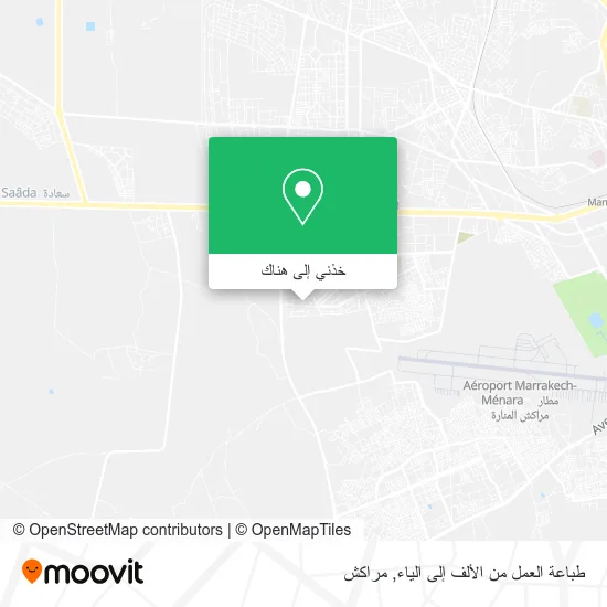 خريطة طباعة العمل من الألف إلى الياء