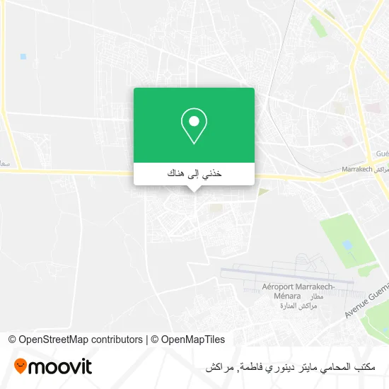 خريطة مكتب المحامي مايتر دينوري فاطمة