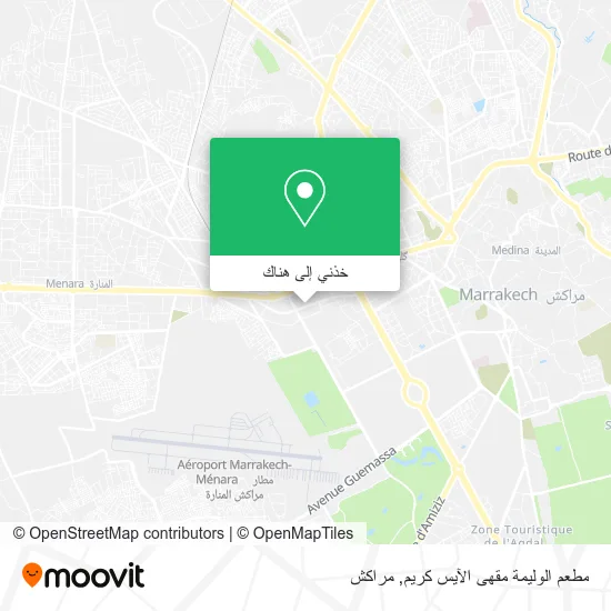 خريطة مطعم الوليمة مقهى الآيس كريم