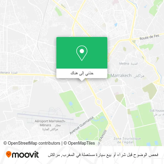 خريطة فحص الوضوح قبل شراء أو بيع سيارة مستعملة في المغرب