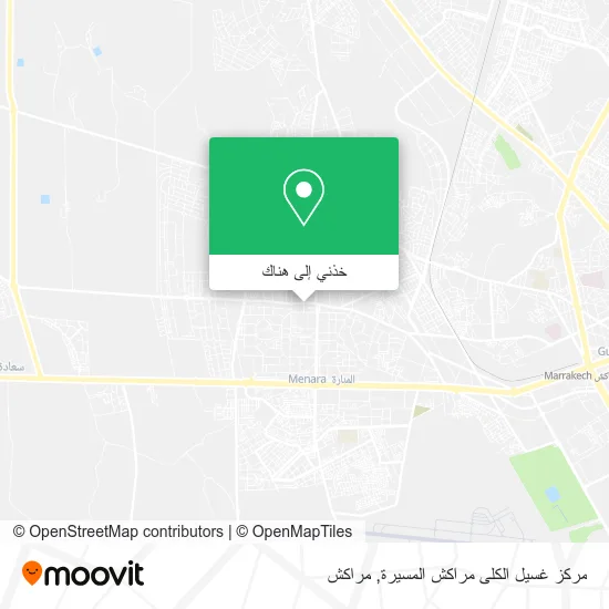 خريطة مركز غسيل الكلى مراكش المسيرة
