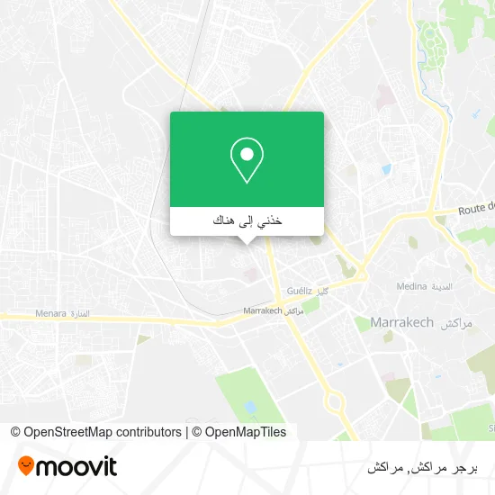 خريطة برجر مراكش