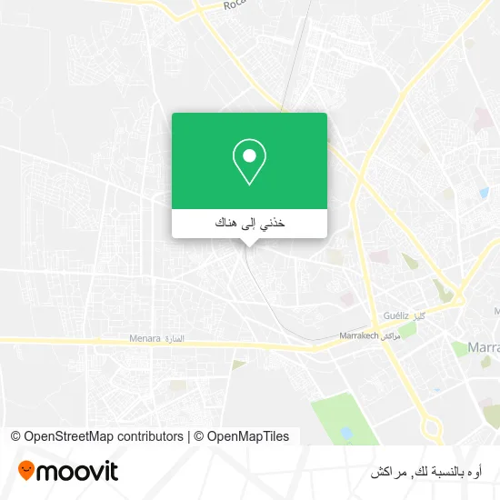 خريطة أوه بالنسبة لك