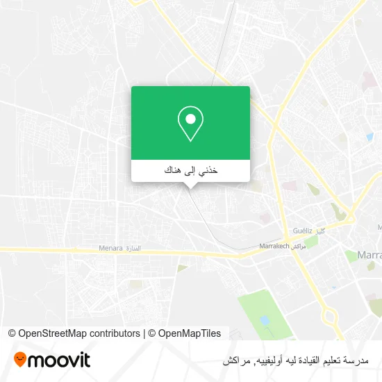 خريطة مدرسة تعليم القيادة ليه أوليفييه