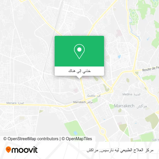 خريطة مركز العلاج الطبيعي ليه نارسيس