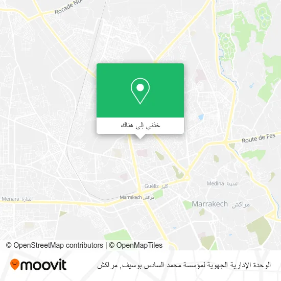 خريطة الوحدة الإدارية الجهوية لمؤسسة محمد السادس بوسيف