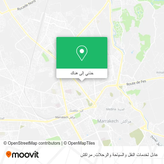 خريطة عادل لخدمات النقل والسياحة والرحلات