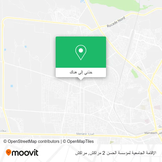 خريطة الإقامة الجامعية لمؤسسة الحسن 2 مراكش