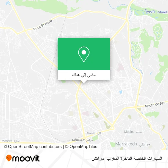 خريطة السيارات الخاصة الفاخرة المغرب