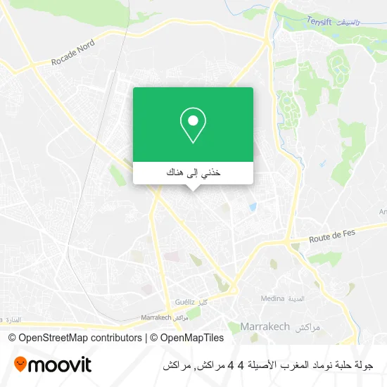 خريطة جولة حلبة نوماد المغرب الأصيلة 4 4 مراكش