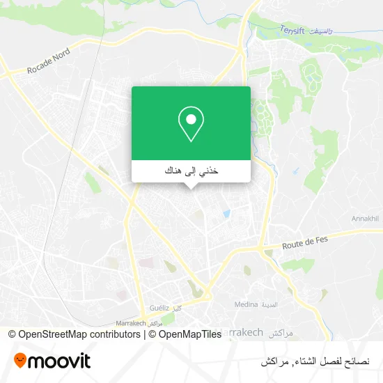 خريطة نصائح لفصل الشتاء