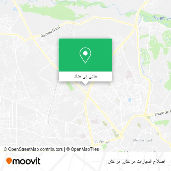 خريطة إصلاح السيارات مراكش