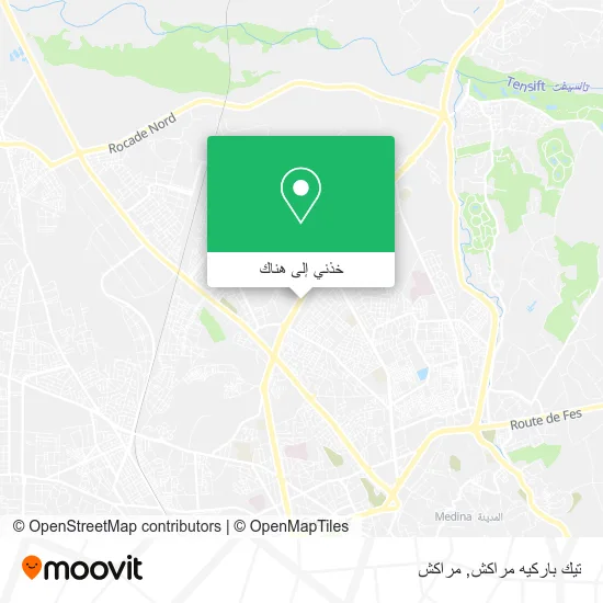 خريطة تيك باركيه مراكش