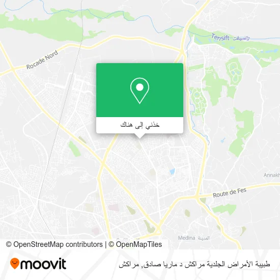 خريطة طبيبة الأمراض الجلدية مراكش د ماريا صادق